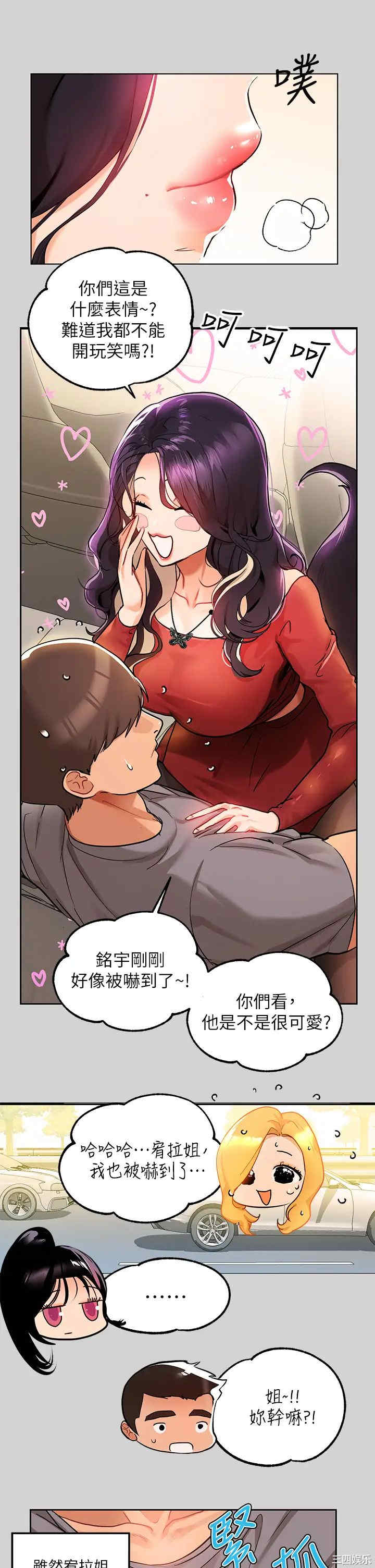 第17张