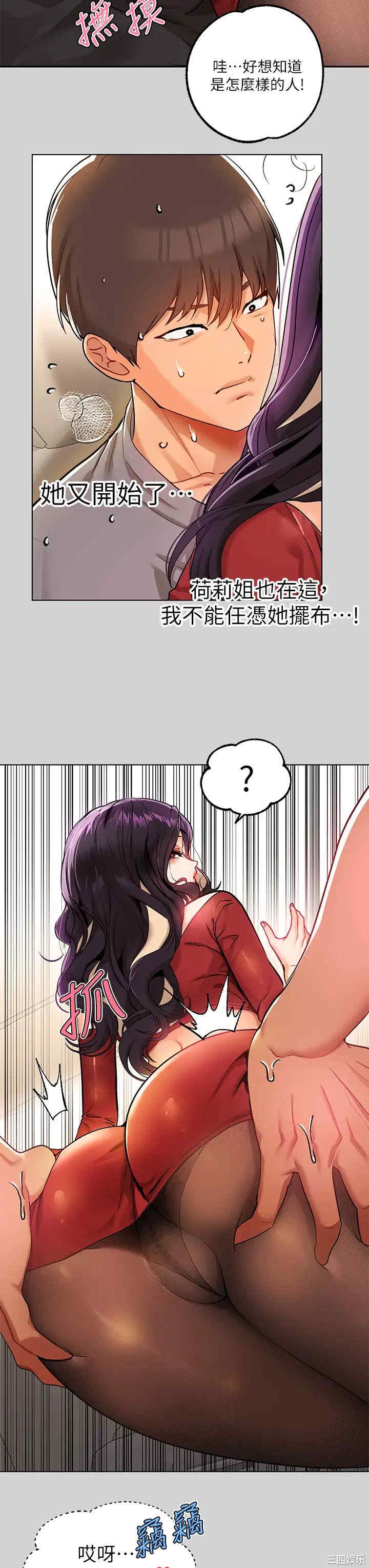 第19张