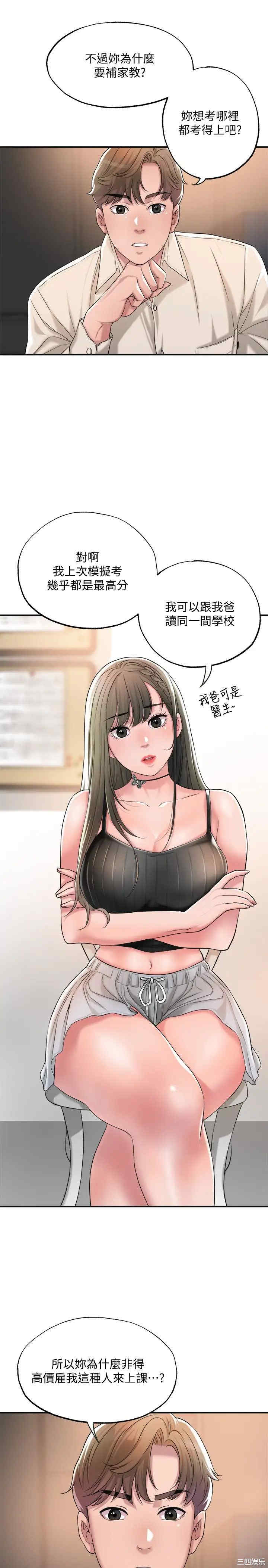 第30张