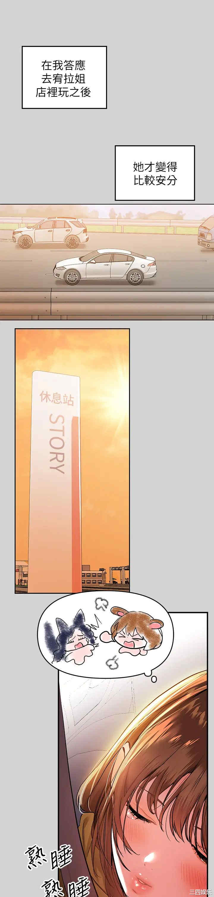 第23张