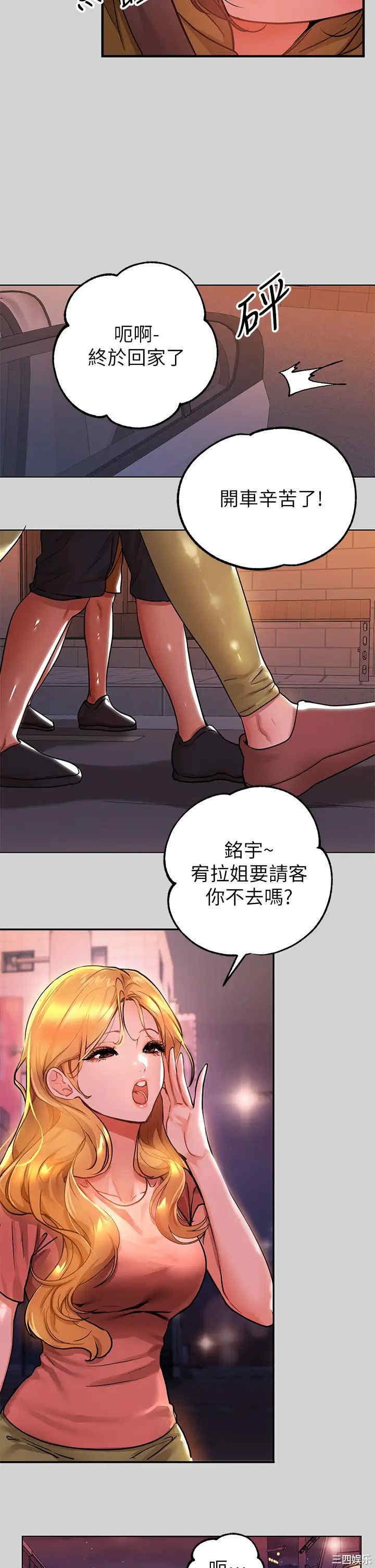 第24张