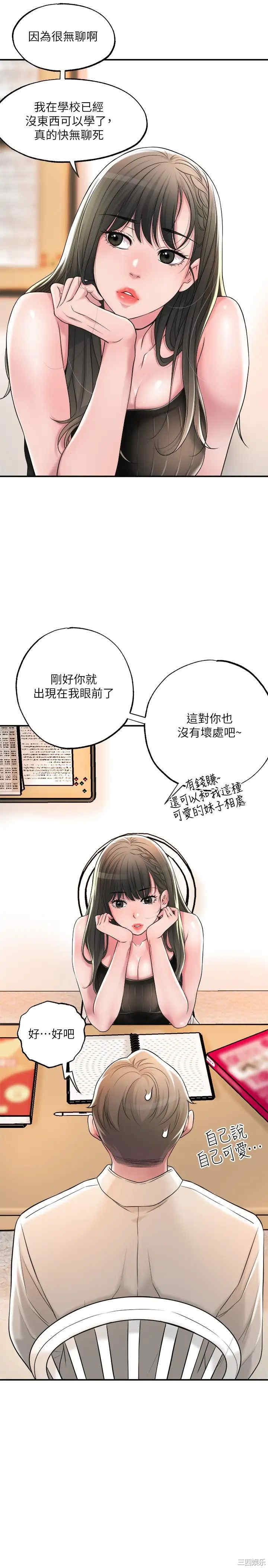 第32张