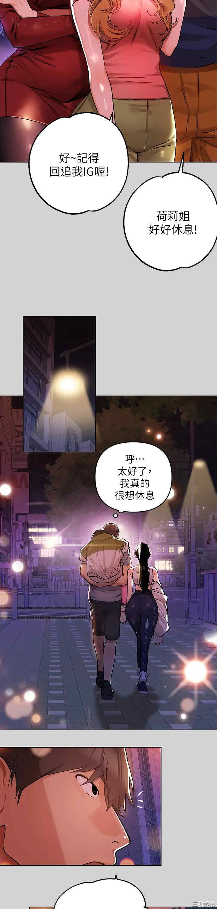 第27张
