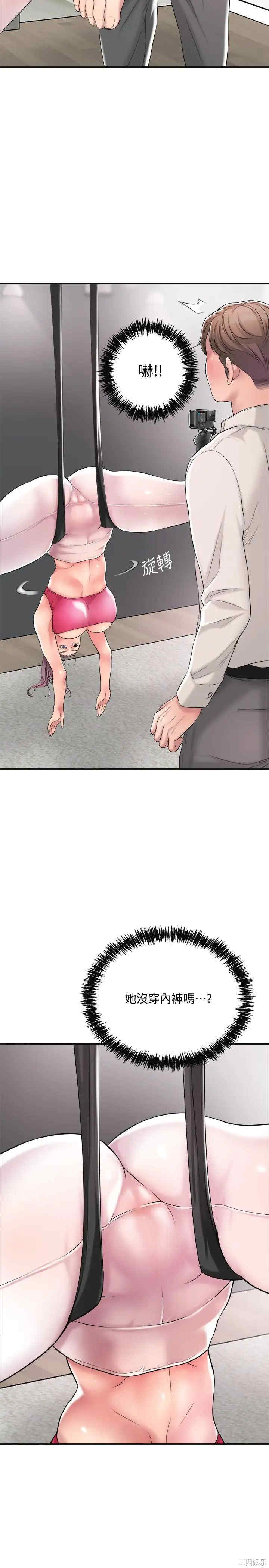 第35张