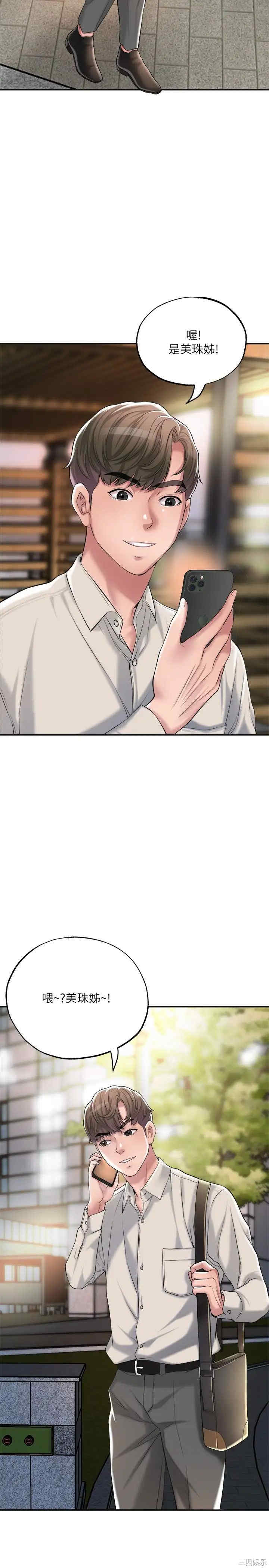 第38张