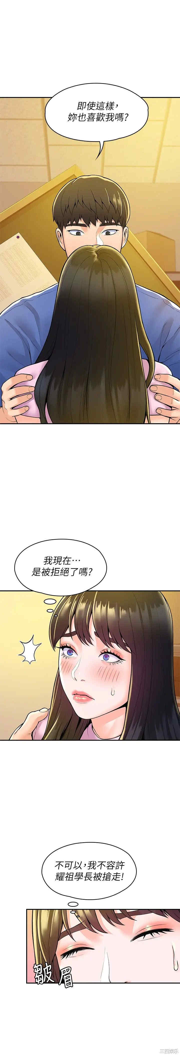 第21张