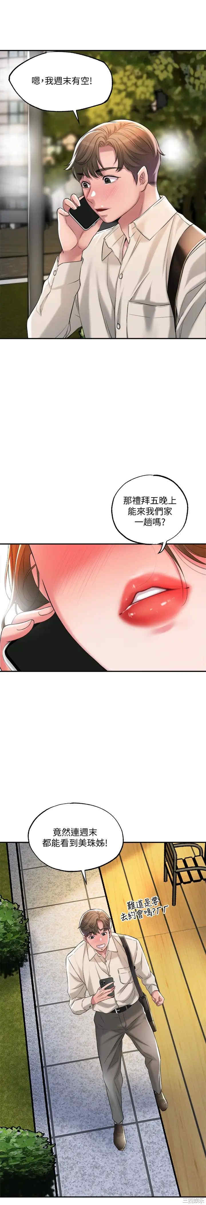 第40张