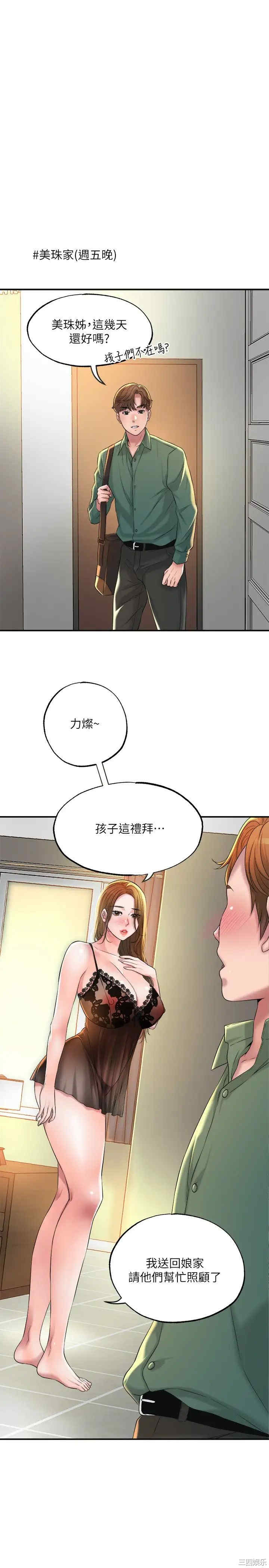 第42张