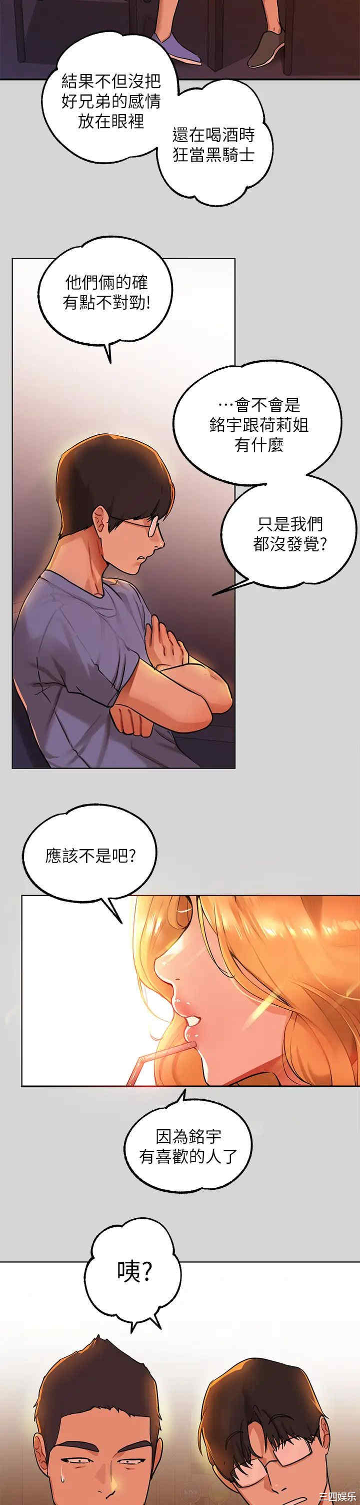 第34张