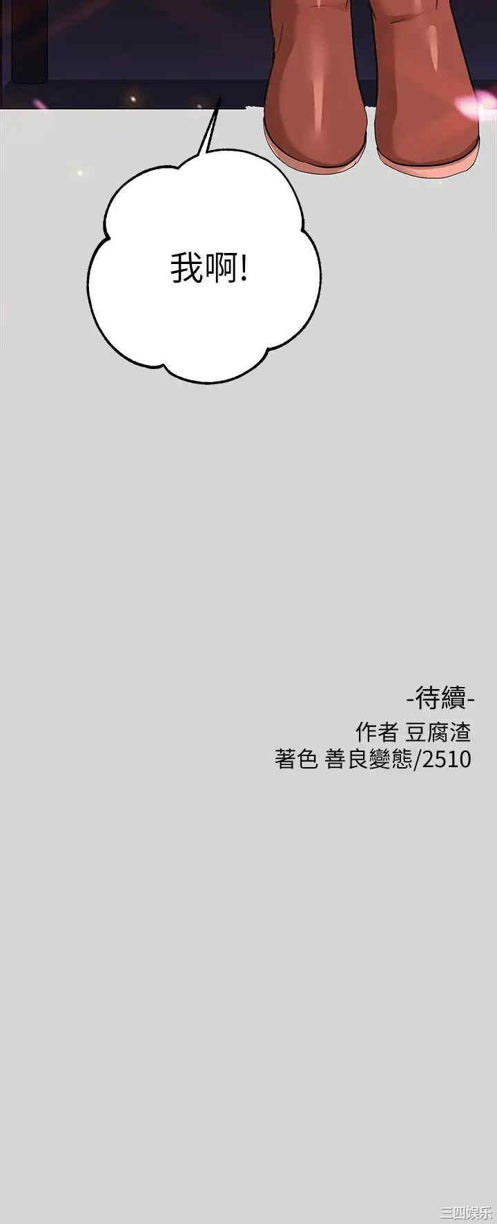 第36张