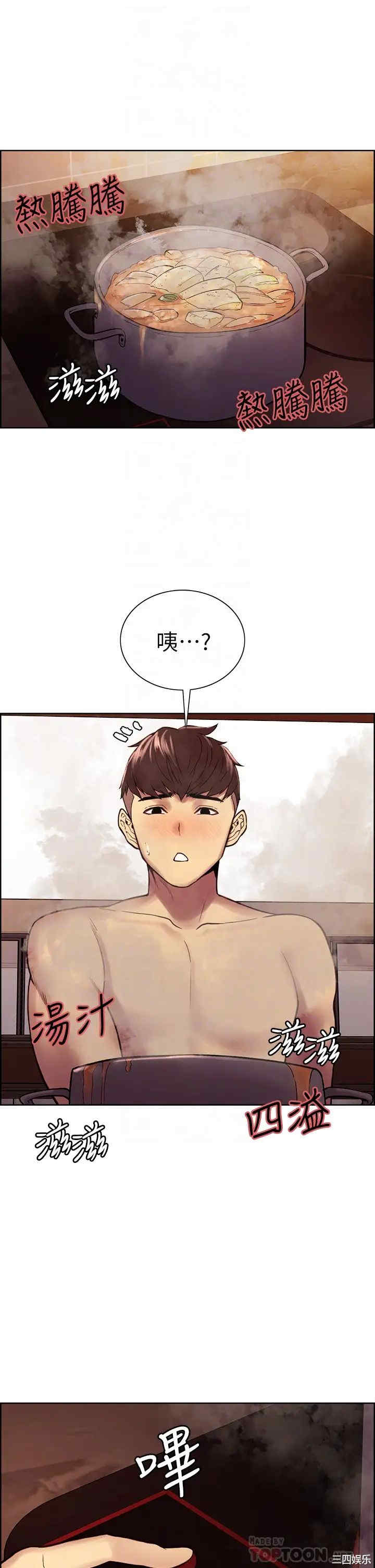 第18张