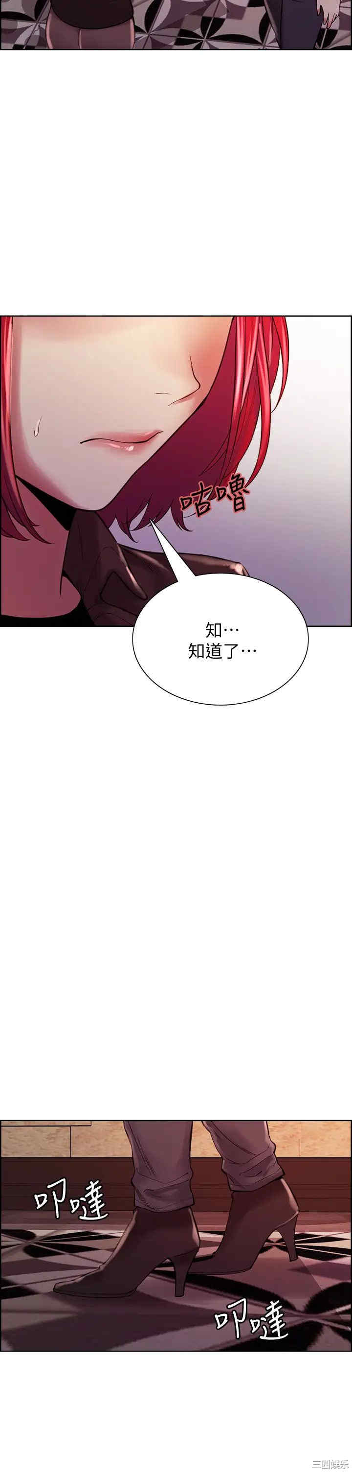 第34张