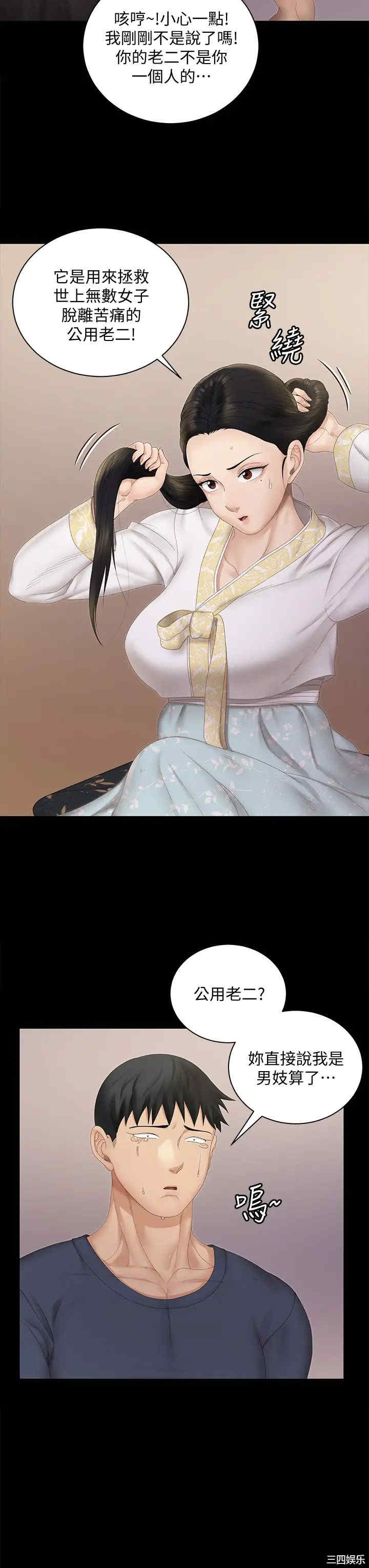 第19张