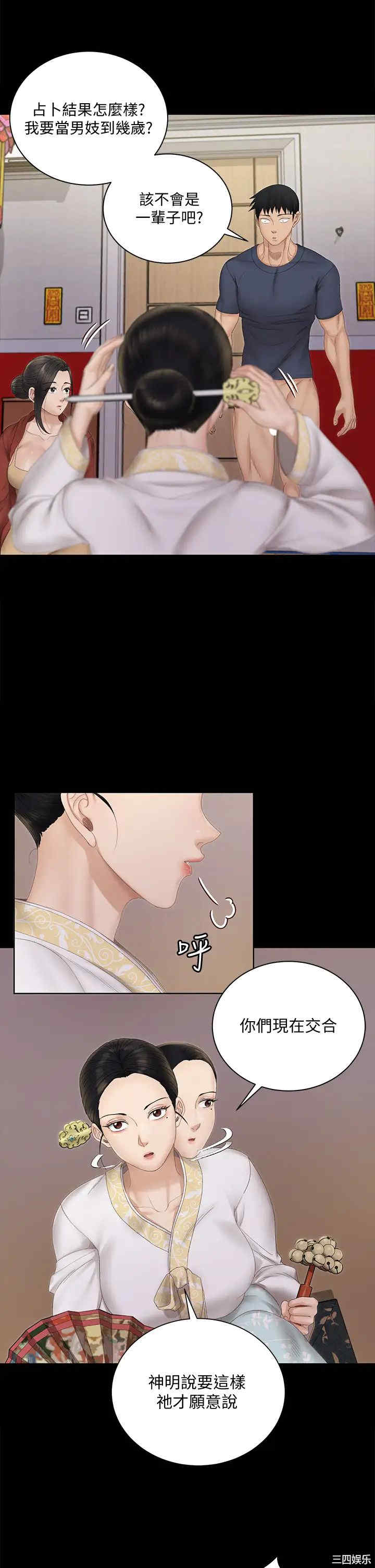 第21张