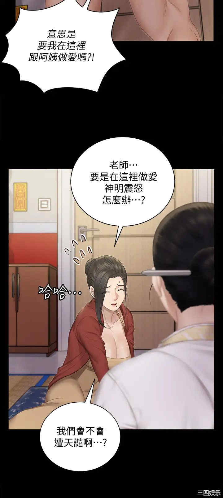 第23张