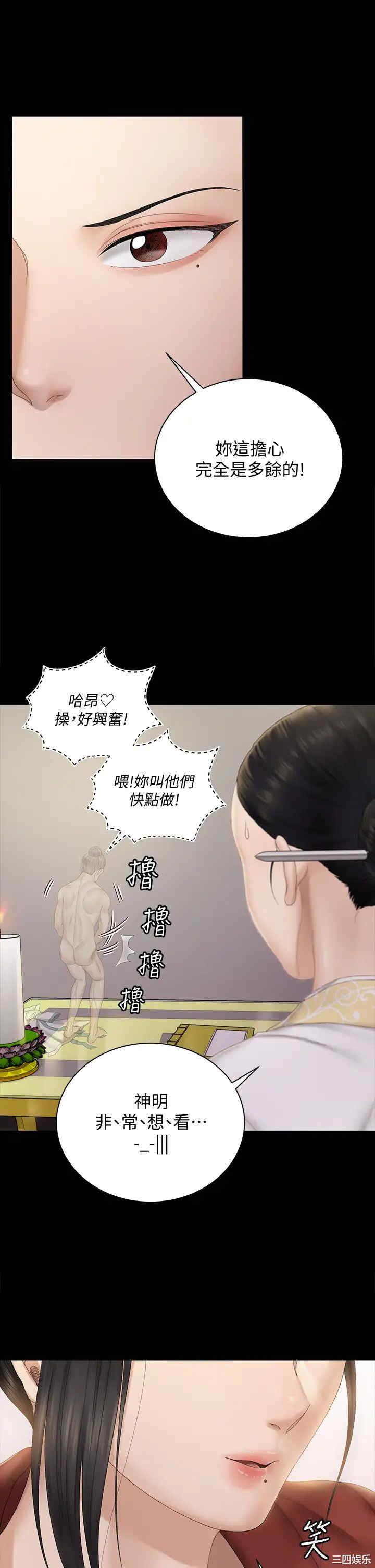 第24张