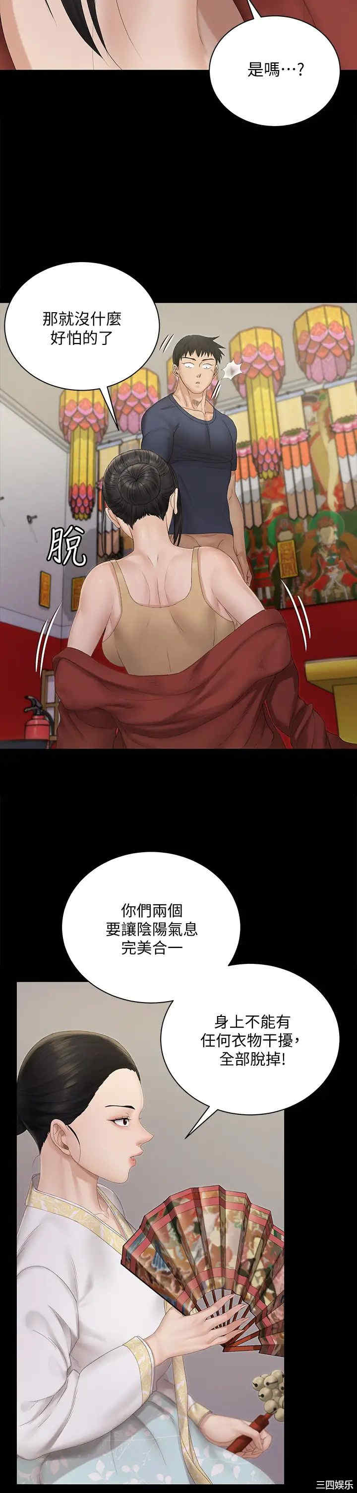 第25张