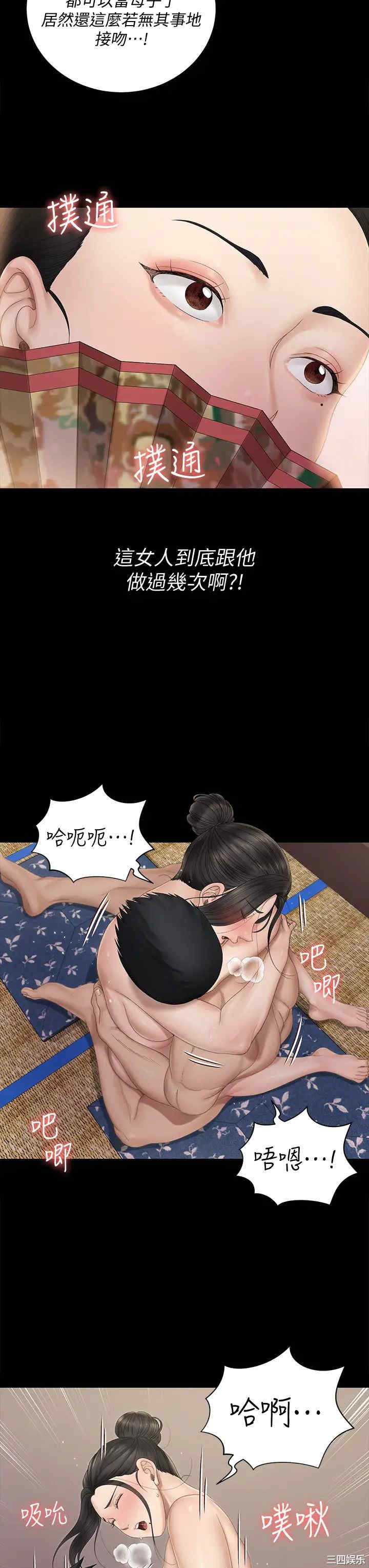 第33张