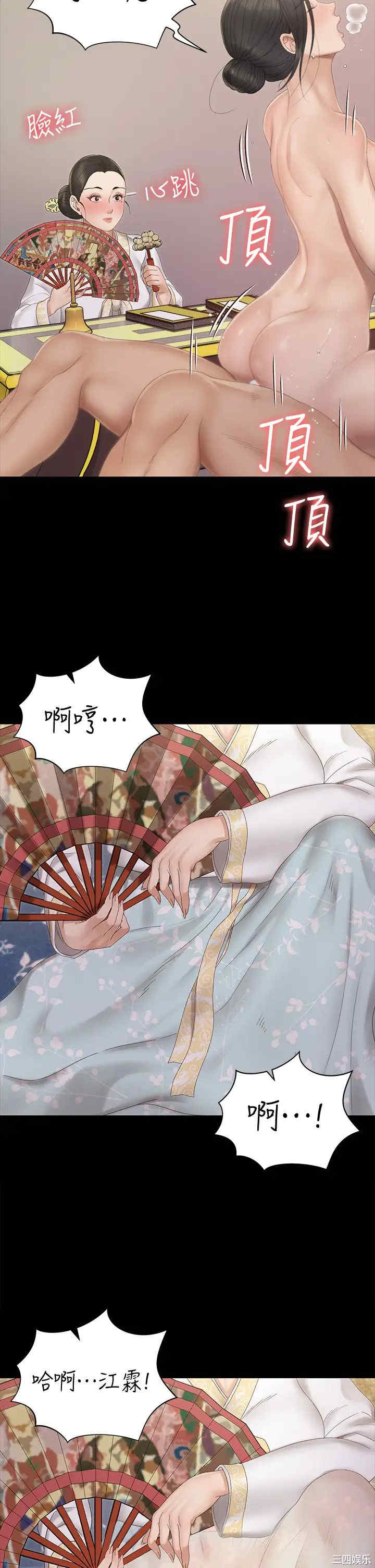第36张