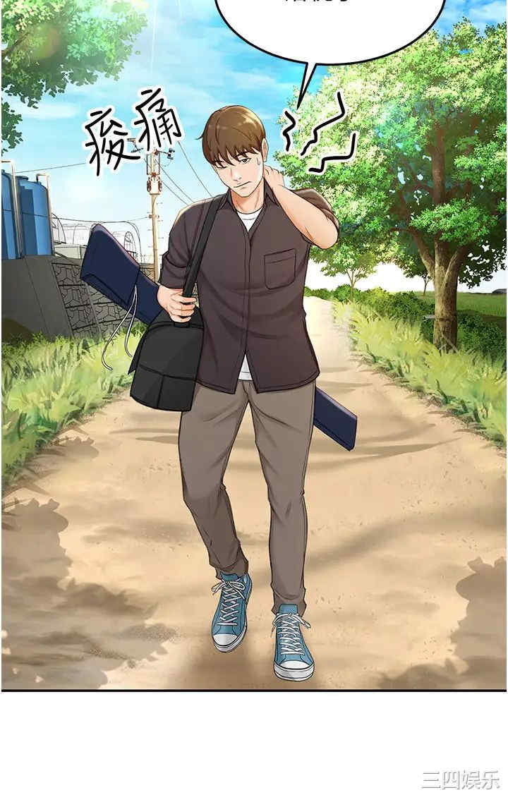 第23张
