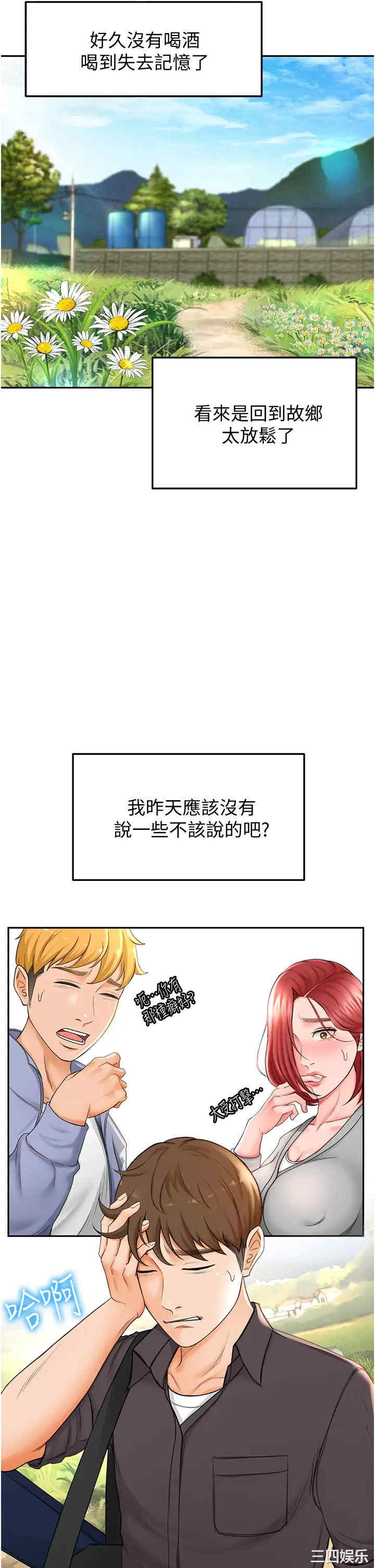第25张