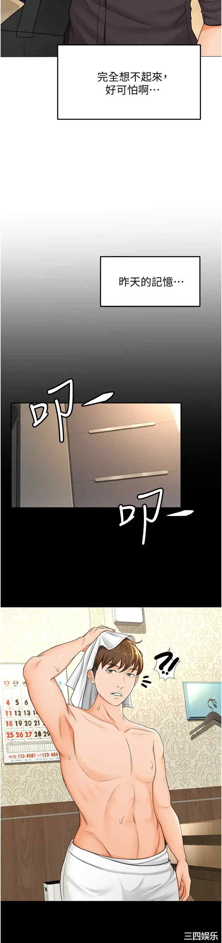 第26张