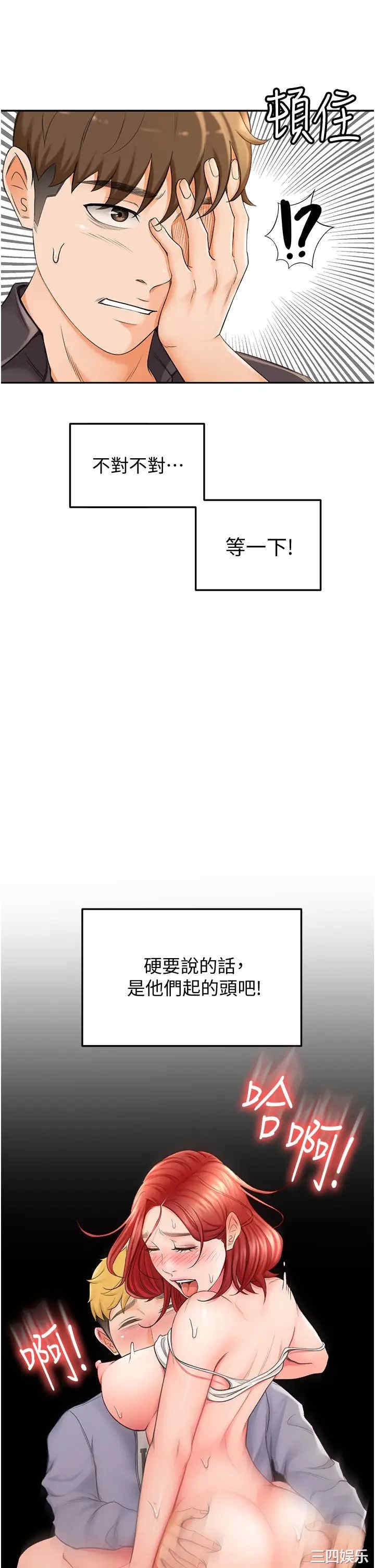 第32张
