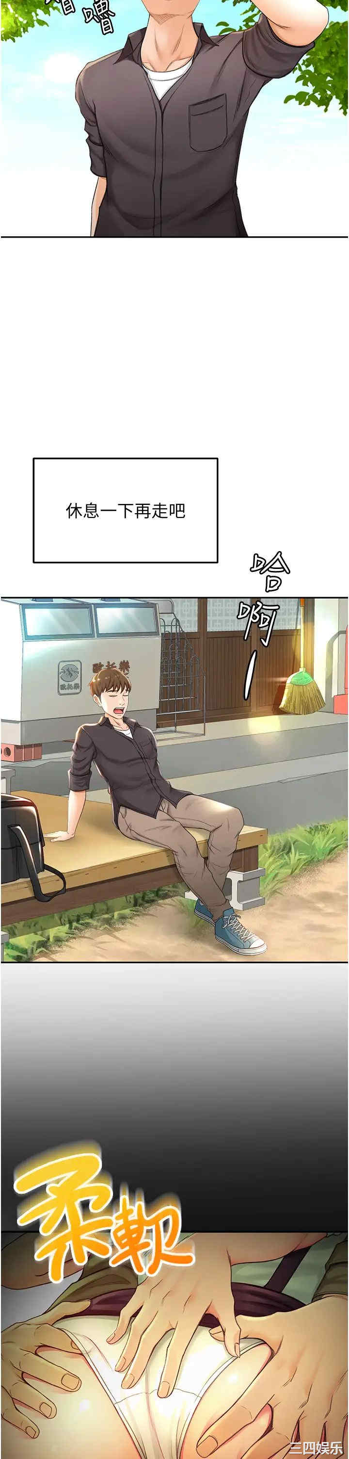 第36张