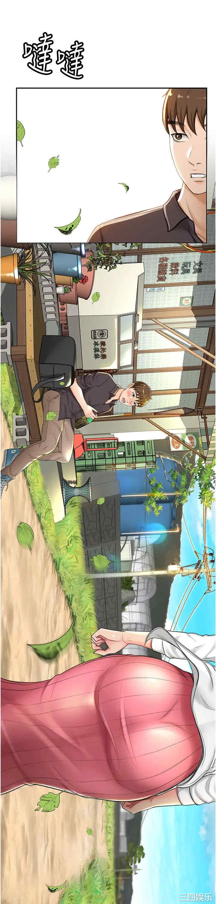 第38张