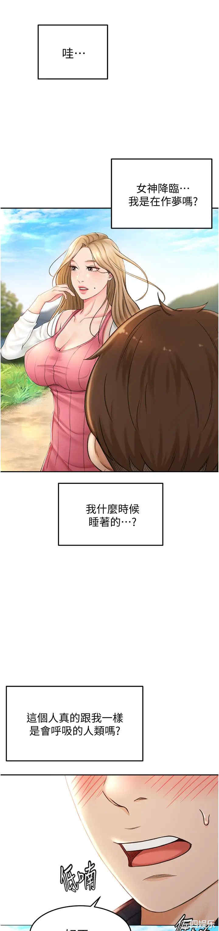 第40张