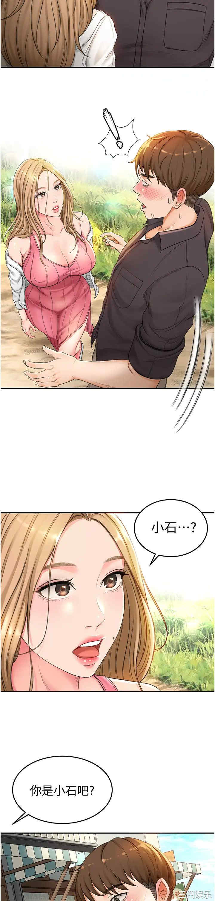第43张