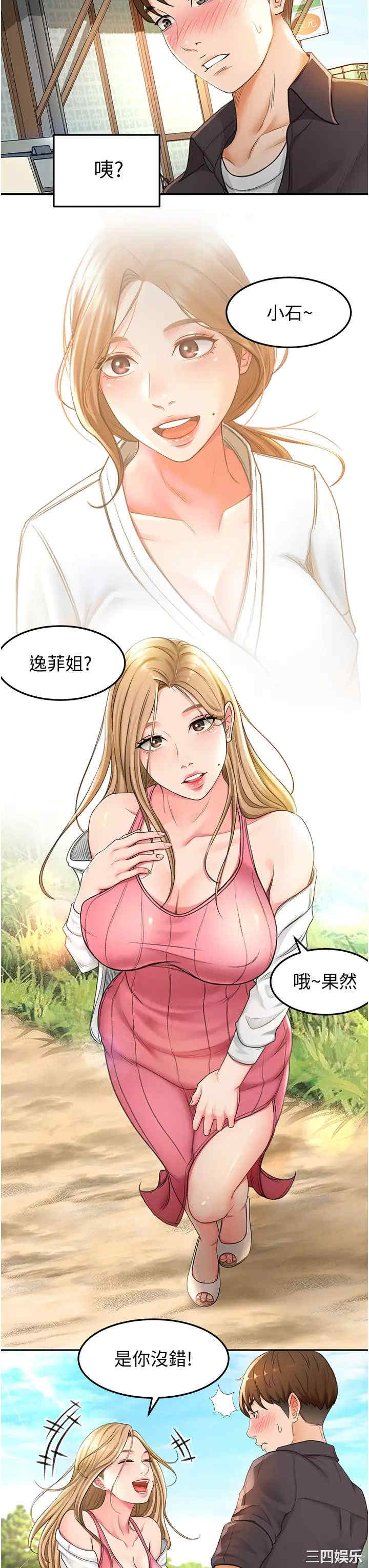 第44张