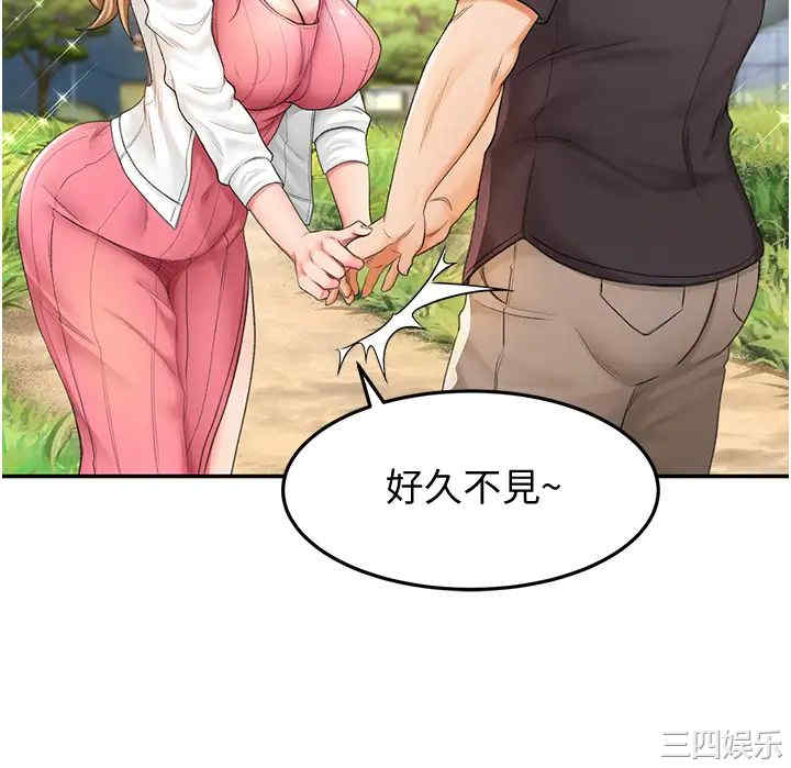第45张