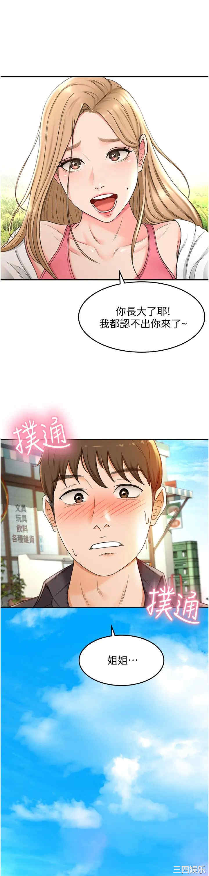 第46张