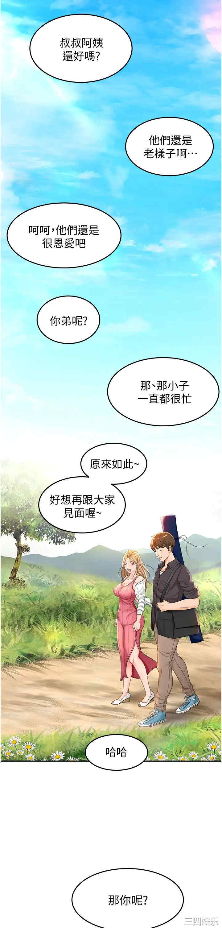 第47张