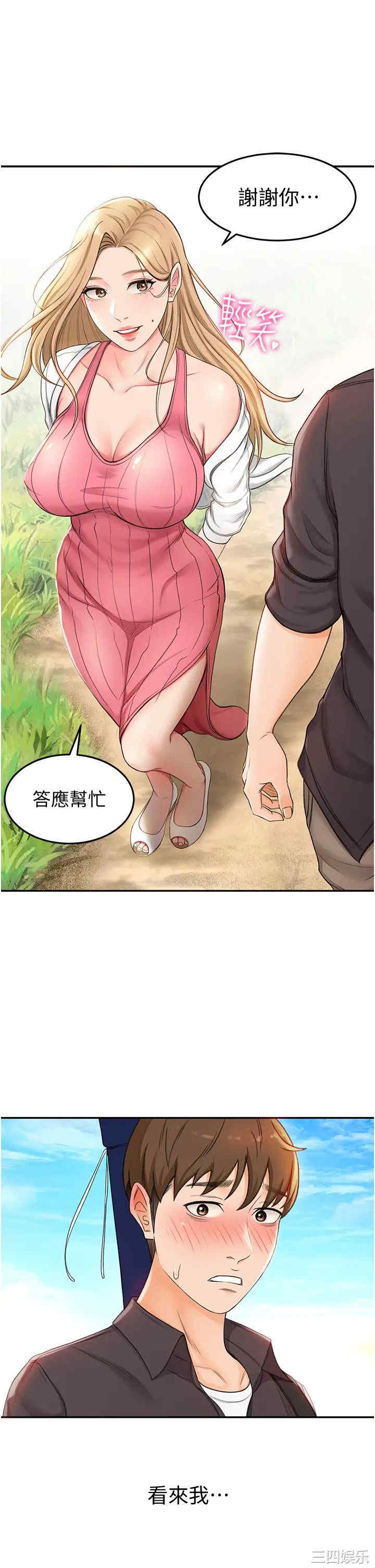 第50张