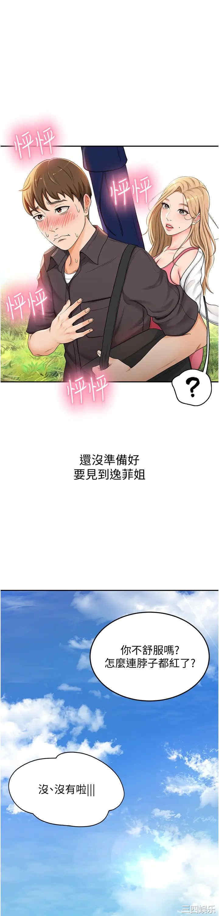 第51张