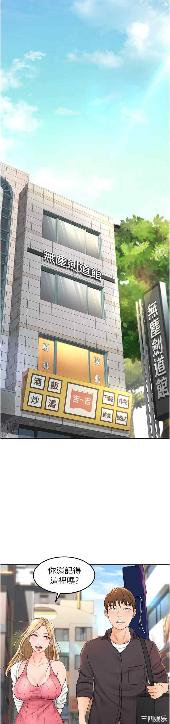 第52张