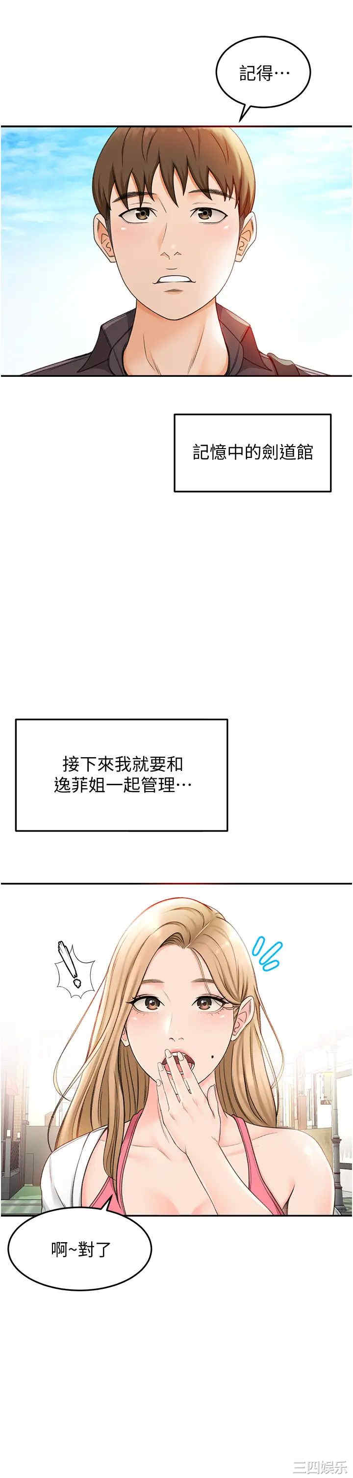 第54张