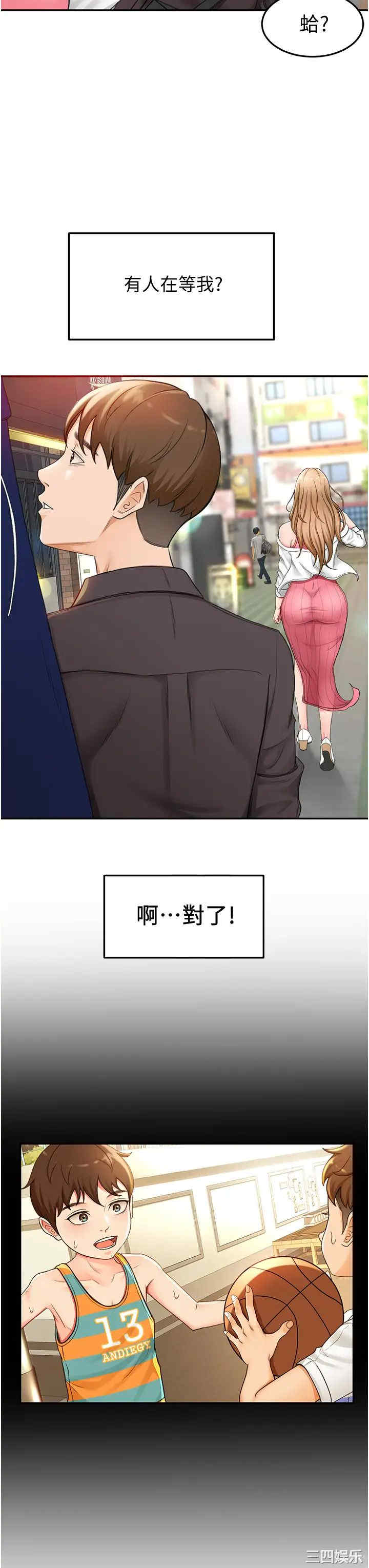第56张