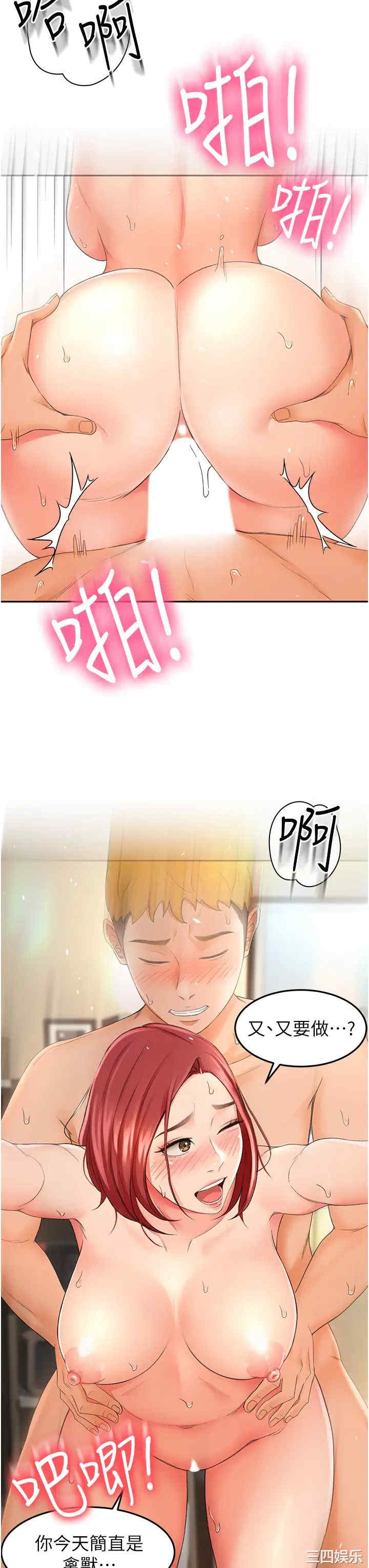 第29张