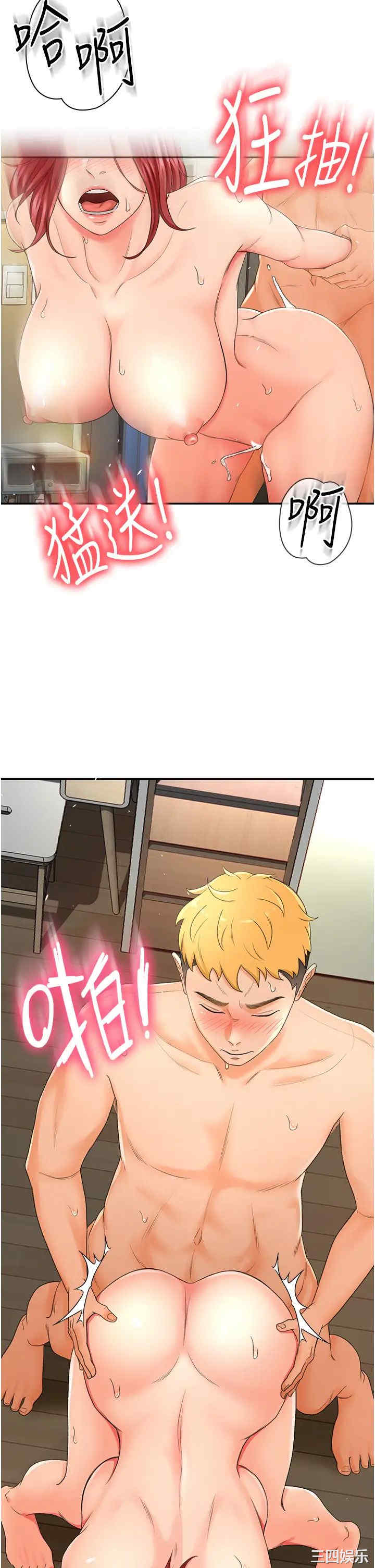 第32张