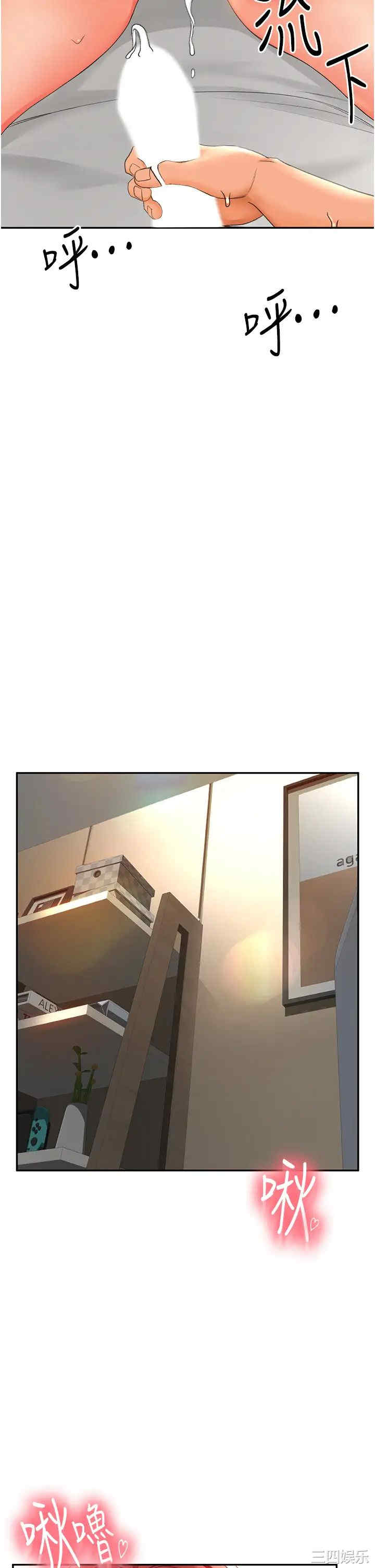 第36张