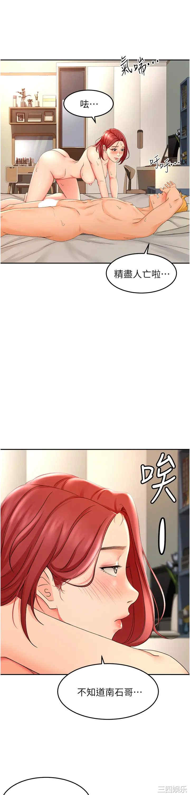 第39张