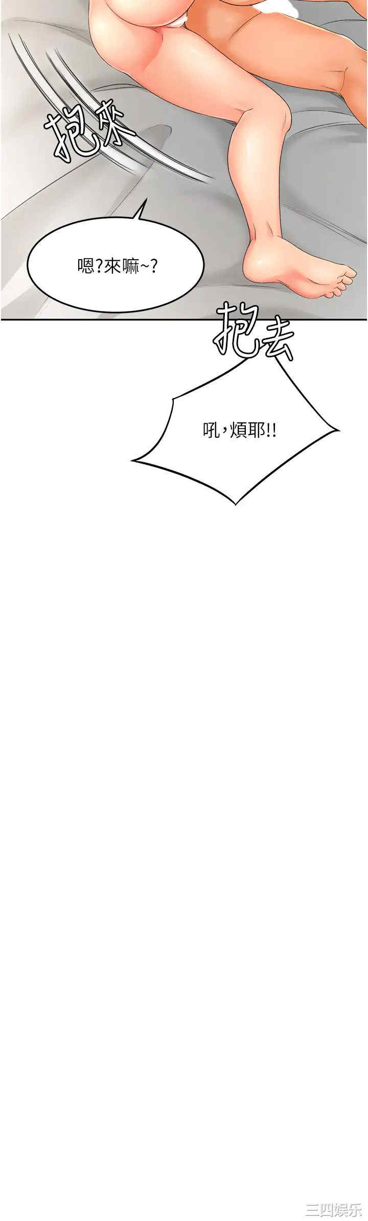 第44张