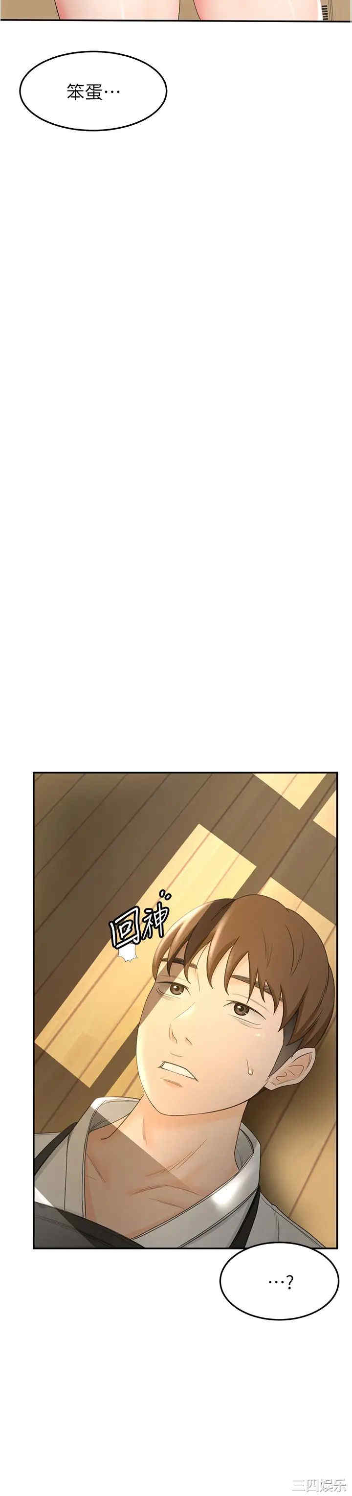 第47张