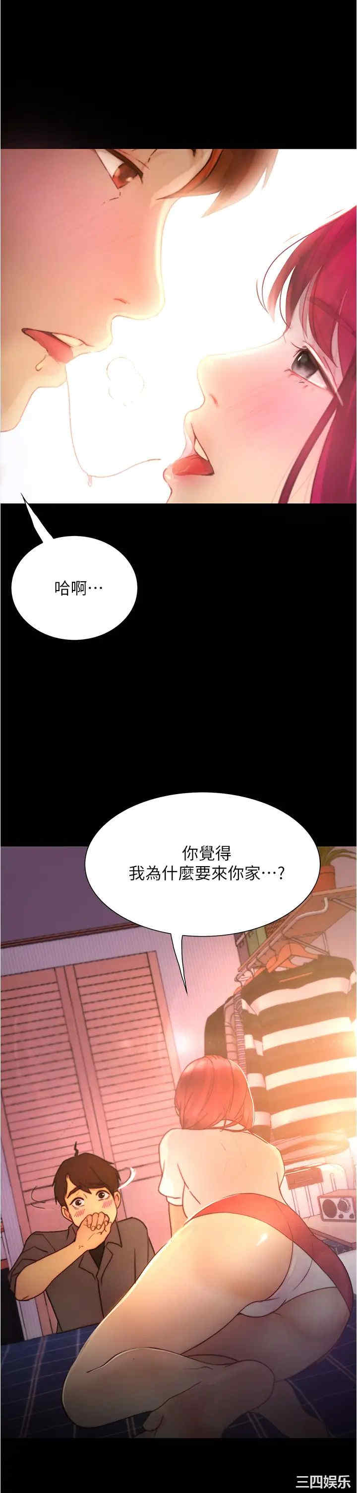 第2张