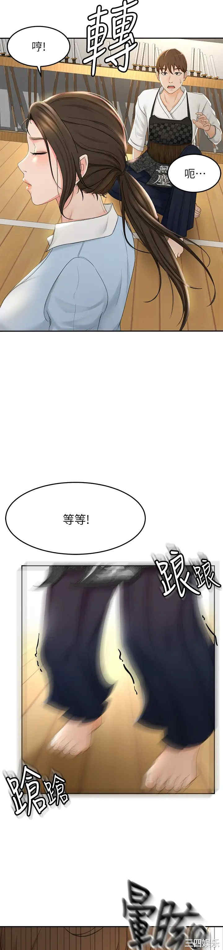 第51张