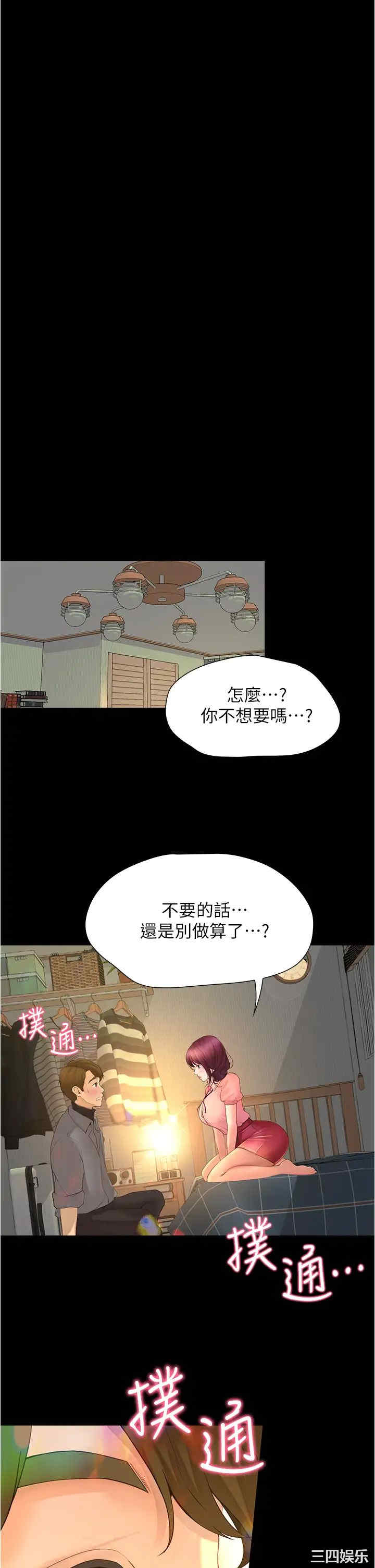 第5张