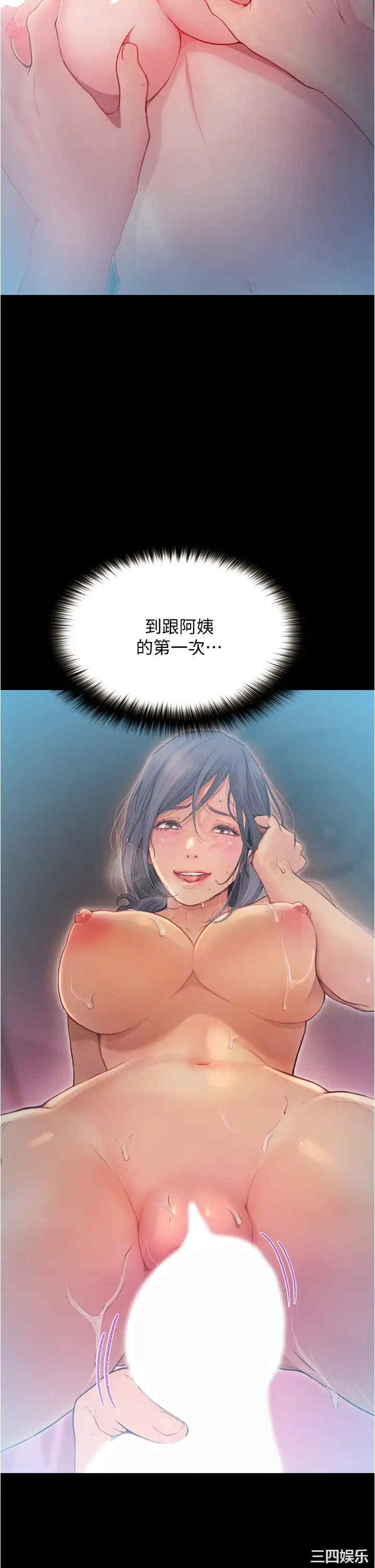 第21张